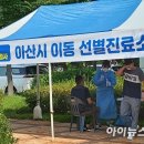 쌍용보건진료소 이미지