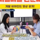 바로나온누리약국 이미지