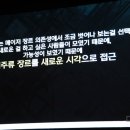 메카닉테크