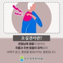 약수부부한의원 이미지