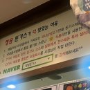 청담-123 | 강남역 돈까스나베 청담 돈가스 내돈내산 솔직후기