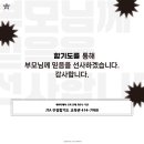 무림합기도장 네이버블로그