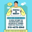 연경호프