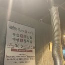 솥뚜껑구이점 이미지