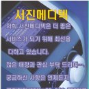 진솔메디텍 이미지