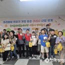 구리시장애인종합복지관 | 구리시 장애인종합복지관, 성인 발달장애인 대상 &#39;장터놀이 나들이&#39; 진행