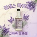 향기 | 미세스 마이어스 다목적 세정제 라벤더향기 사용 후기 (추천템)