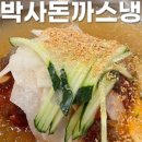 자혜공원 물놀이장 이미지