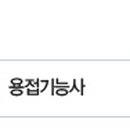 (주)두영이엔지 - 안산시 단원구 풍전로 37-9 | (주)두영이엔지