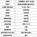 신사동-20 이미지