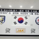 합기도 중앙관 이미지