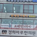 브레인거북이초등전문학원