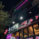 동대구역 | 대구 뭉티기 맛집, 동대구역 출근길생고기 후기