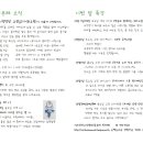 캔들데이