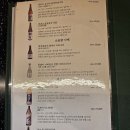단쇼우이자카야
