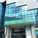 충렬사역 1번출구 이미지