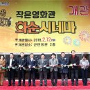 행복쉼터