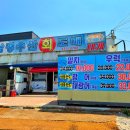 남경수산 이미지