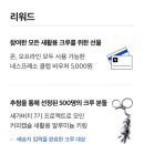 메이커스준