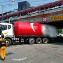 소계동119 이미지