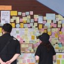 숨진 서초동 초등학교 교사, 직전 ‘연필 사건’ 이후 학부모와 수회 연락 주고받아… 이미지