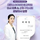 강동소리의원 이미지