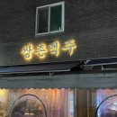 25시노래연습장 이미지