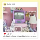토이의움직이는성