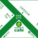 코인카페
