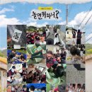 걷다가 또 보니까
