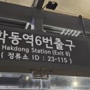 강남 케이팝 댄스 바뀜 댄스학원에서 아이브 REBEL HEART 추기
