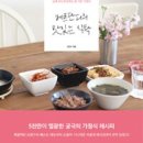 맛있는식탁 이미지