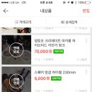 팔만상점 이미지