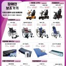 풍성의료기 이미지