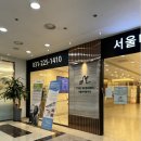 서울미시간치과의원 이미지