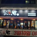 마도공단로 3길 이미지