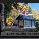 천도장묘 이미지