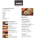 뉴시애틀