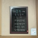 은천동-45 | [관악구 봉천] 알고리즘 점령한 가성비 끝판왕 노포맛집, 만냥행운포차
