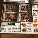우리할매떡볶이송천점 | 우리할매떡볶이 가래떡떡볶이 포장후기