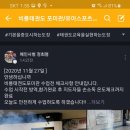 포미비룡태권도장 이미지