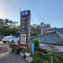 주전식육식당 이미지