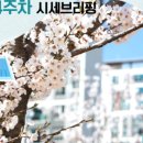 공덕자이공인중개사사무소 이미지