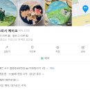 리코케이크 | 대전 기념일케이크, 월평동주문제작케이크 리코리시케이크 재주문 후기