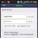 인터넷&스마트폰활용 이미지