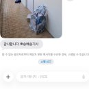 유모차세탁 카시트세탁 뽀송 대구점 | 서초 반포 강남 유모차세탁, 카시트세탁 뽀송 실제 이용후기