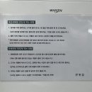 속초집 | 속초 현지인 맛집, 감자탕 맛집 '관동집' 후기