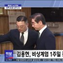 [속보] 윤석열 대통령 "북한과 전쟁 지시" 이미지