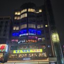 황소노래연습장 이미지