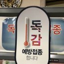 경인의원 이미지